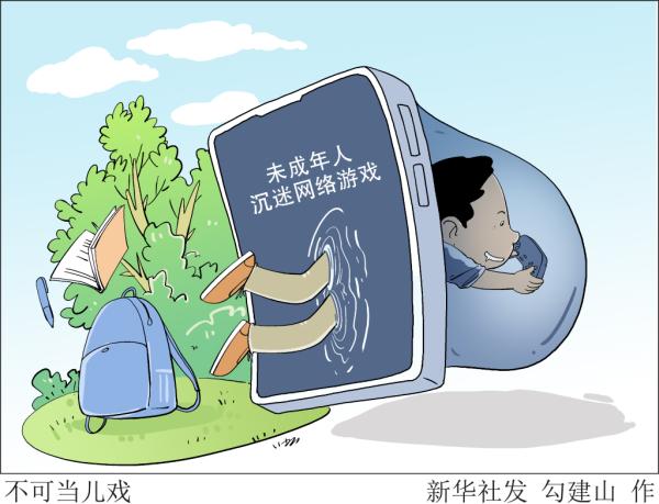 聚焦《互联网信息服务算法推荐管理规定》五大看点