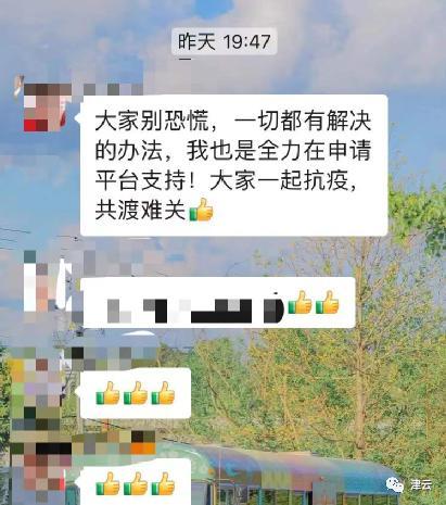 【直击大筛首日】不到凌晨5点，有孩子骑着玩具自行车排队检测