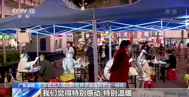 一箱多出的热饭菜温暖了核酸采样点的冬夜