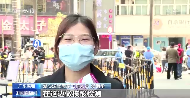 一箱多出的热饭菜温暖了核酸采样点的冬夜