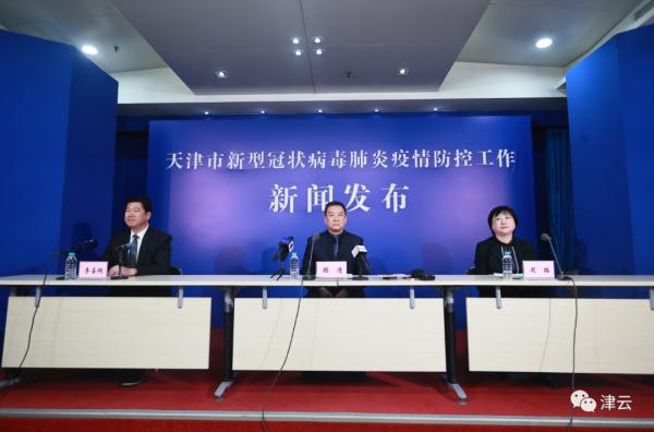 天津已报告本土感染者31+10！其它新增初筛阳性感染者待核验后通报