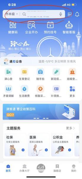 还没查到核酸检测结果？其实这事儿“没那么简单”……