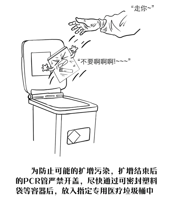 【一图读懂】核酸检测都有哪些流程？为什么不能马上出结果？