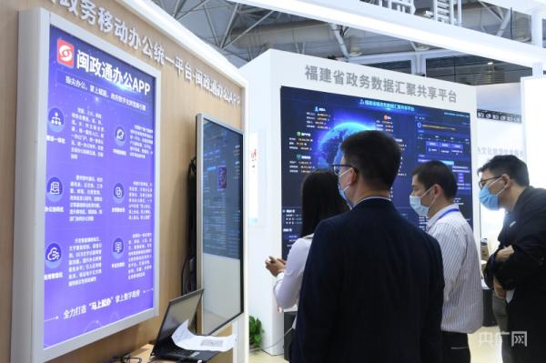 【开局十四五】福建：追梦数字中国星辰大海 向海图强这边风景独好