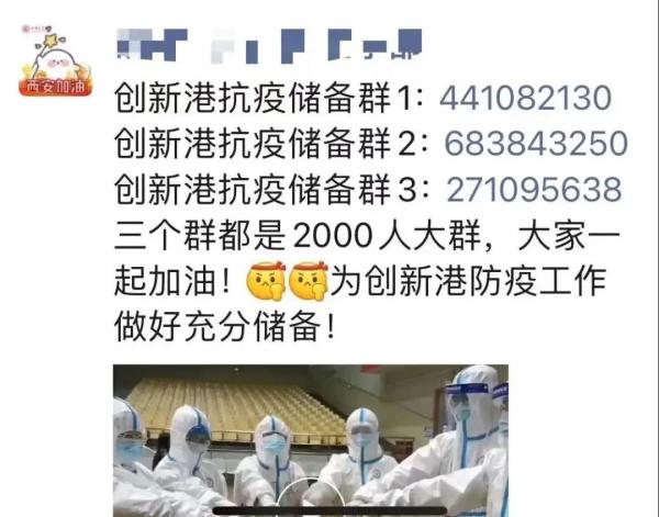 “我不懂，但我可以学”抗疫志愿者这些聊天记录看哭了！