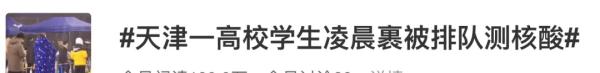 “我不懂，但我可以学”抗疫志愿者这些聊天记录看哭了！