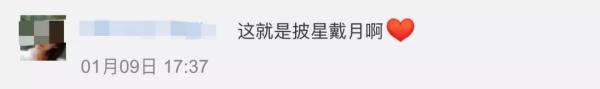“我不懂，但我可以学”抗疫志愿者这些聊天记录看哭了！