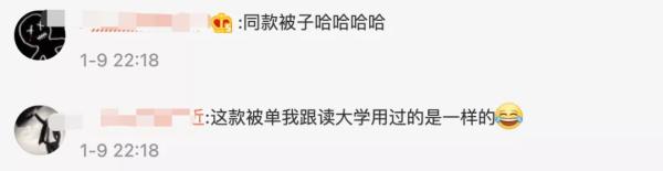 “我不懂，但我可以学”抗疫志愿者这些聊天记录看哭了！