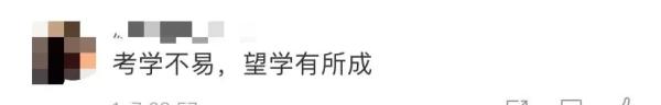 “我不懂，但我可以学”抗疫志愿者这些聊天记录看哭了！