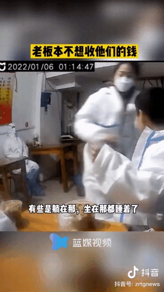 “我不懂，但我可以学”抗疫志愿者这些聊天记录看哭了！