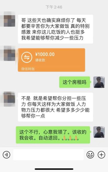 “我不懂，但我可以学”抗疫志愿者这些聊天记录看哭了！