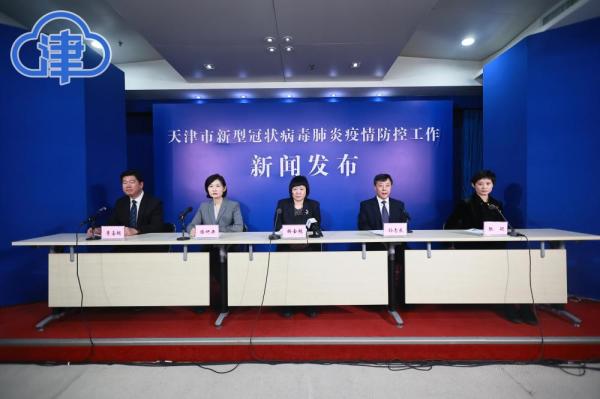天津本轮疫情已报告阳性感染者137例！