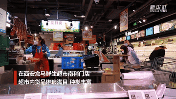 新华全媒+｜千年古都西安“烟火气”逐渐回归
