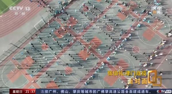 天津如何战“疫”？张伯礼：争取短时间内社会面清零