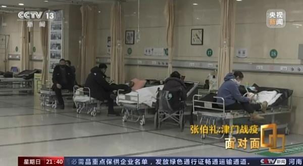 天津如何战“疫”？张伯礼：争取短时间内社会面清零