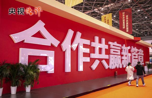 【央视快评】共创后疫情时代美好世界
