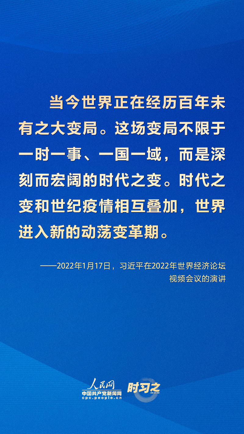 习近平：让希望的阳光照亮人类！