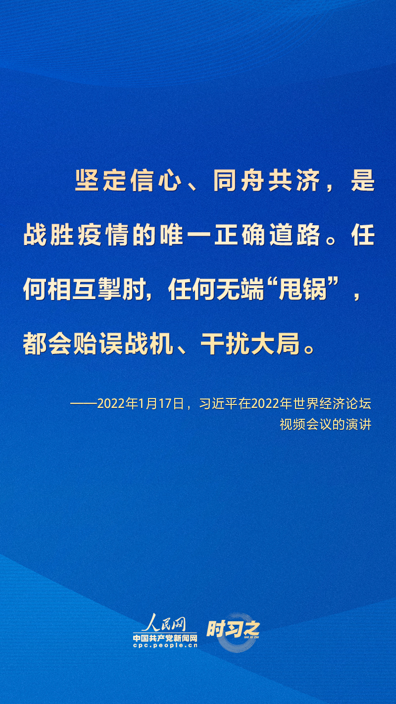 习近平：让希望的阳光照亮人类！