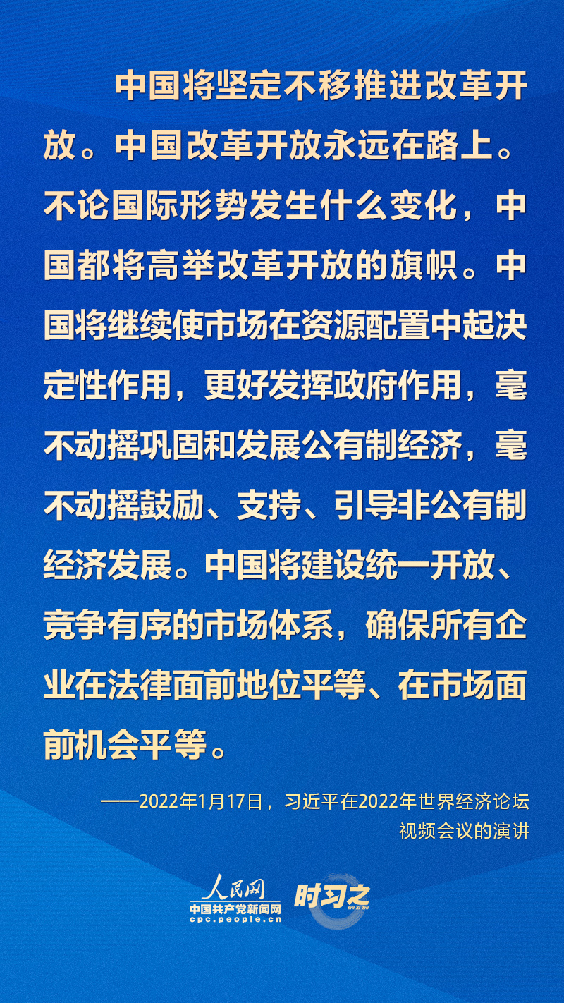 习近平：让希望的阳光照亮人类！