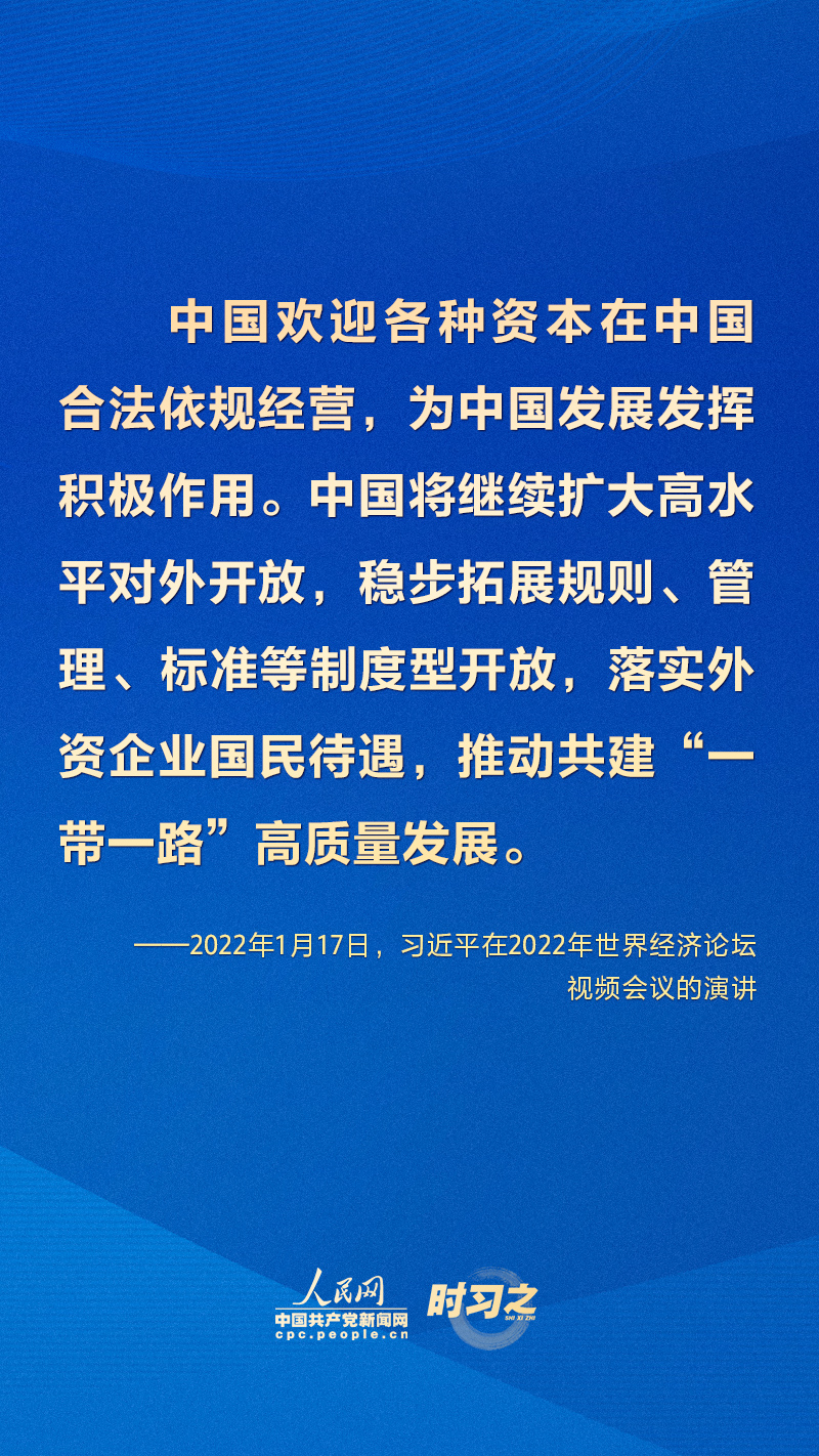习近平：让希望的阳光照亮人类！