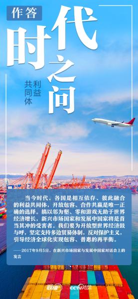 联播+｜时代之问 习近平这样作答