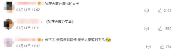 在云端工作到底是什么样的体验？