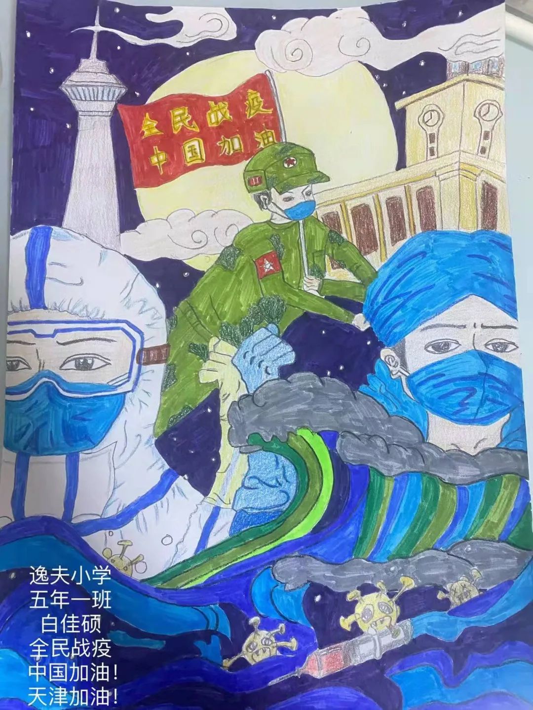 图片
