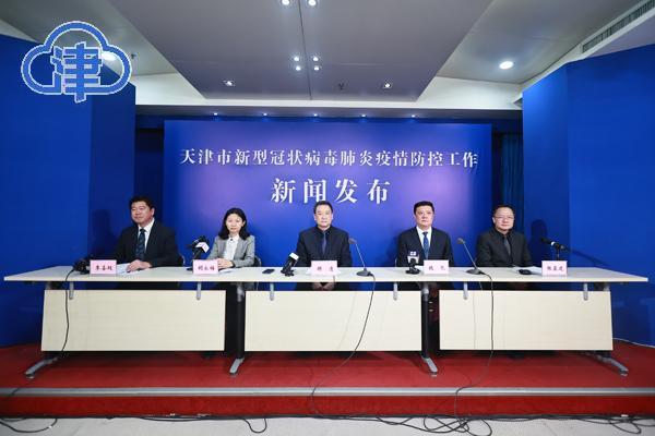 天津：累计报告326+12例，疫情已得到有效控制，感染者主要来自被隔离管控人员