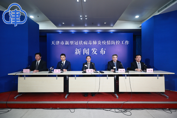 天津本轮本土疫情已报告340+6例 津南区疫情已得到有效控制
