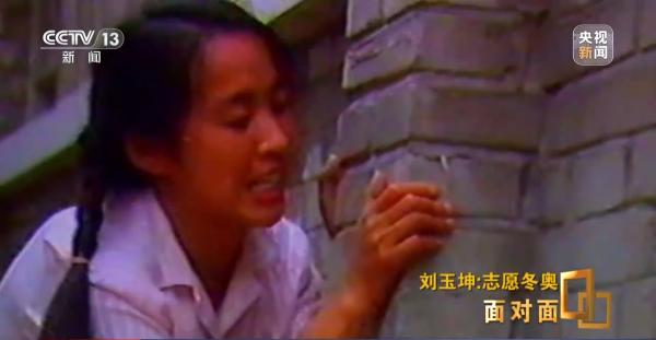 面对面丨“活成一束光，温暖更多人” 专访北京冬奥会五星级志愿者刘玉坤