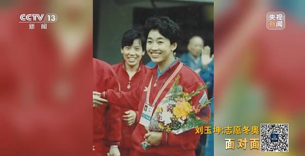 面对面丨“活成一束光，温暖更多人” 专访北京冬奥会五星级志愿者刘玉坤