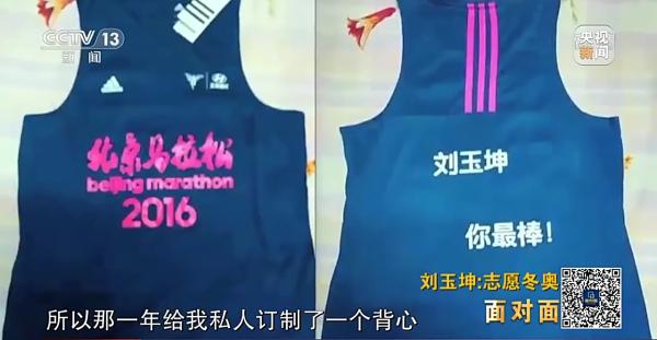 面对面丨“活成一束光，温暖更多人” 专访北京冬奥会五星级志愿者刘玉坤