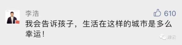 拜年了，所有为这座城栉风沐雨、勠力拼搏的人！