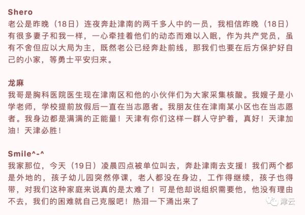 拜年了，所有为这座城栉风沐雨、勠力拼搏的人！