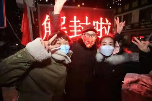 拜年了，所有为这座城栉风沐雨、勠力拼搏的人！