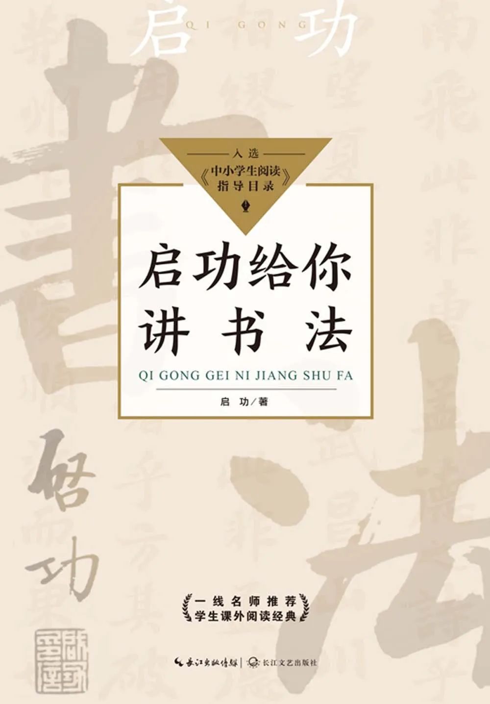 圖片