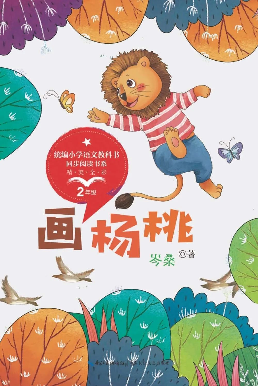 圖片