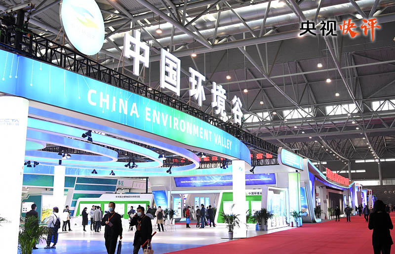 【央视快评】把系统观念贯穿“双碳”工作全过程