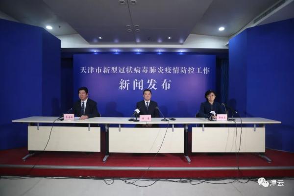 我市有效处置河北区津南相关疫情