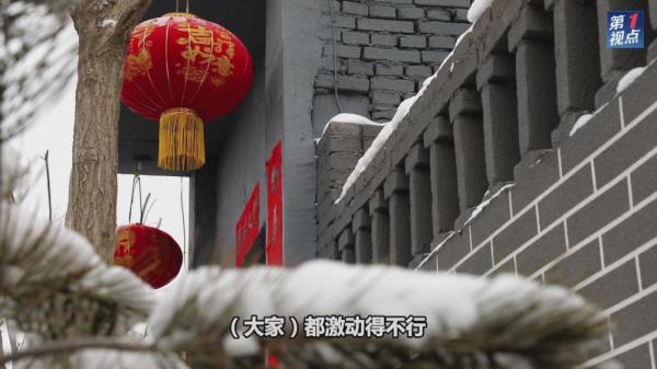第1视点｜情牵三晋大地