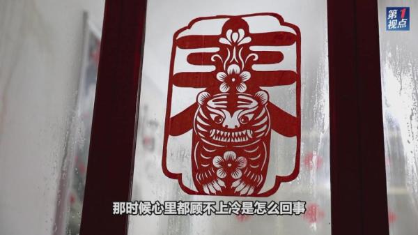 第1视点｜情牵三晋大地