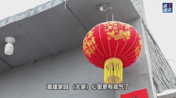 第1视点｜情牵三晋大地