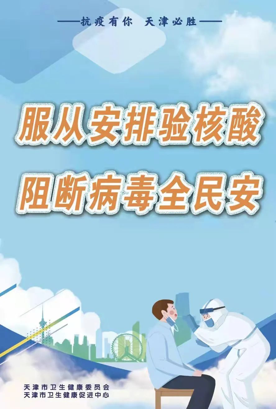 å¾ç