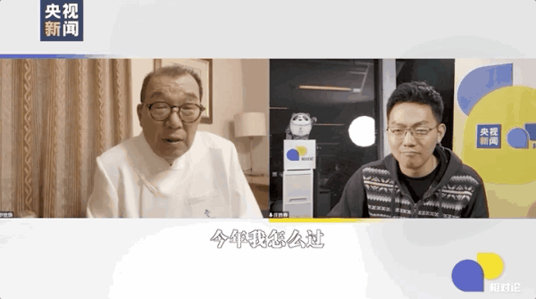 相对论冬奥｜罗致焕：从“首金”到护旗 跨越59年的两分钟