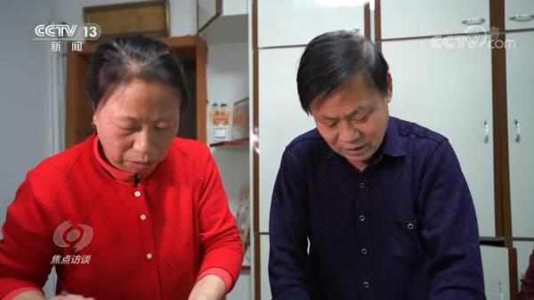 焦点访谈：总书记的牵挂 老社区的新年景
