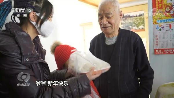 焦点访谈：总书记的牵挂 老社区的新年景