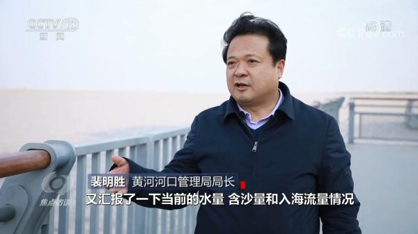焦点访谈：总书记的牵挂 让黄河造福人民