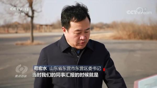 焦点访谈：总书记的牵挂 让黄河造福人民