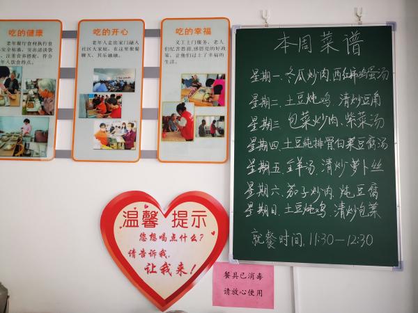 搬得出、稳得住、能发展、可致富 黄河滩区“迁”出美好新生活