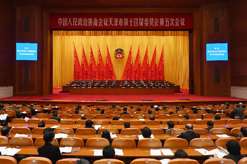 市政协十四届五次会议闭幕